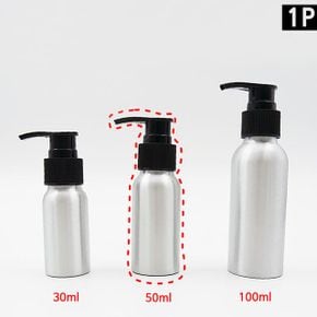 알루미늄 화장품 공병 펌프용기 짜는거 소분통 50ml X ( 3매입 )