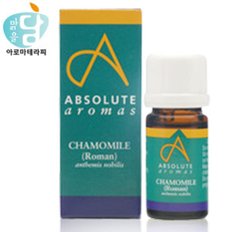 에센셜오일 카모마일 로만 5ml