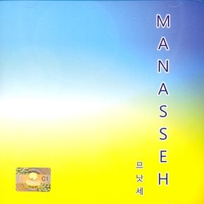 MANASSEH(므낫세) - MANASSEH