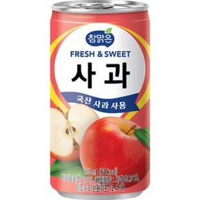 대일 참맑은 사과 175ml x 30캔