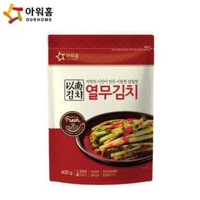 아워홈 이남김치 열무김치 400g x5개