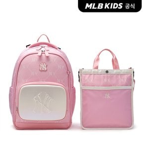 (공식)24FW 뉴럭스 모노그램 책가방 세트 NY (L.Pink) 7ABKMD25N-50PKL