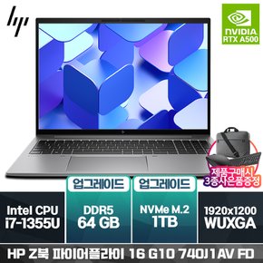 Z북 파이어 플라이 16 G10 740J1AV  FD [2TB (SSD)교체+64GB RAM 구성(32GB*2)]