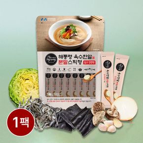 해통령 육수한알 분말 스틱형 80g(4g x 20ea) 1팩[34646660]