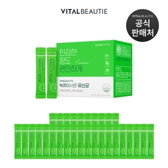 바이탈뷰티 [랜쇼페x바뷰위크][아모레 뷰티포인트 추가적립]녹차에서 온 유산균 60일분 + 30일분 추가 증정