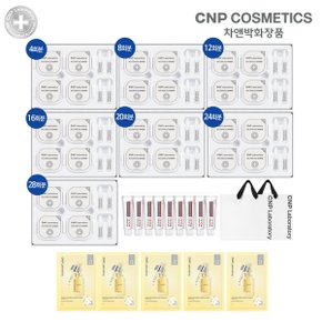 각질케어부터 보습까지! 차앤박 밀크토닝필 프로그램 28회분+마스크5매+크림파우치9매+쇼핑백