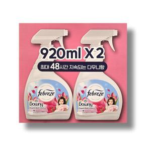 페브리즈 섬유탈취제 에이프릴향 920ml x 2개입 (S46611834)