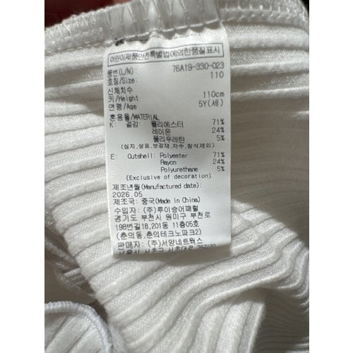 상품이미지7