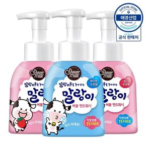 샤워메이트 말랑이 핸드워시 본품 300ml ,3개