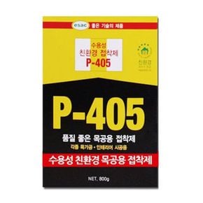 목공용 본드 P-405 접착제 보수 메꿈이 고정제