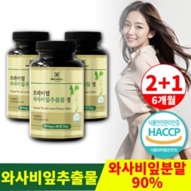  와사비잎추출물 와사비 고추냉이 분말 가루 600mg X 60정