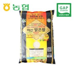 [둔포농협] 아산 맑은 쌀 4kg[35038310]