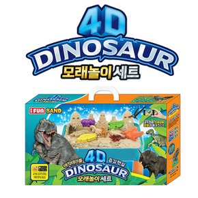 4D 가상현실 모래놀이 다이노소어 매직박스