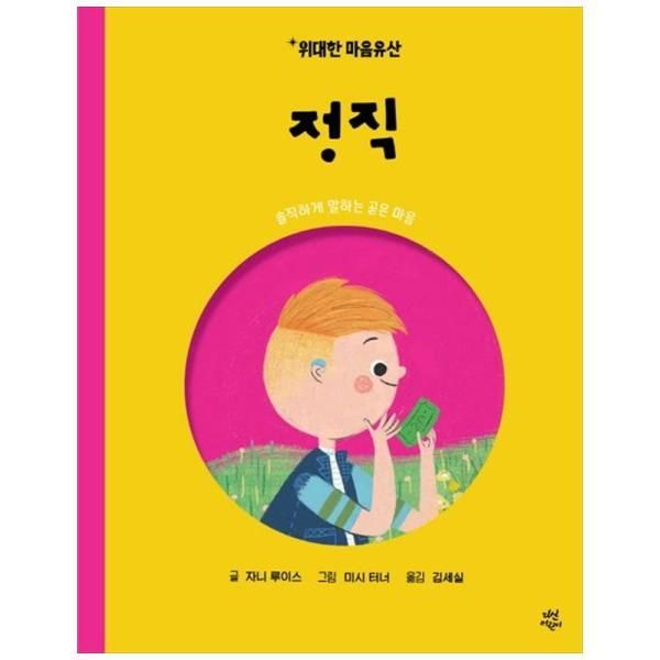 확대된 대표 상품이미지1