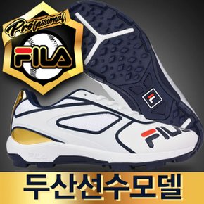 휠라 FILA 야구화 인조잔디화 [흰곤] 1NM00006DWN D2308