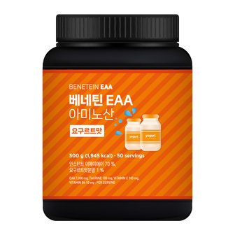 베네틴 EAA 필수 아미노산 보충제 요구르트맛 500g
