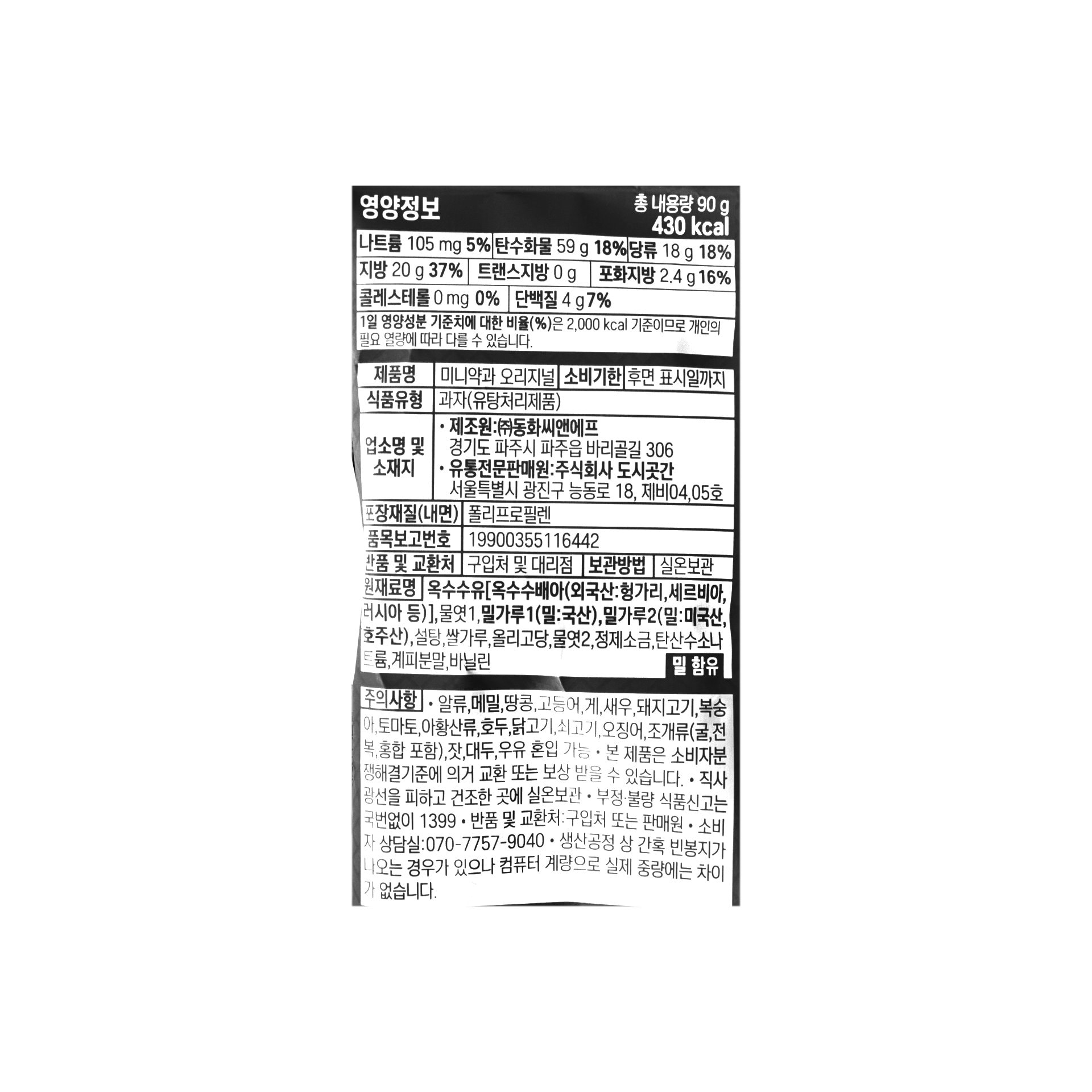 품질표시이미지1