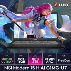 MSI 모던15 H AI C1MG-U7 인텔 울트라7-155H ARC그래픽 PD충전 최신사양 작업용 가성비노트북 (2