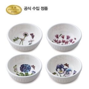 보타닉 가든 엠보스드 대접 14CM 4P