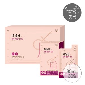 웅진식품 [특가]다릴한 후 한방 갱년기 건강 80ml 30개