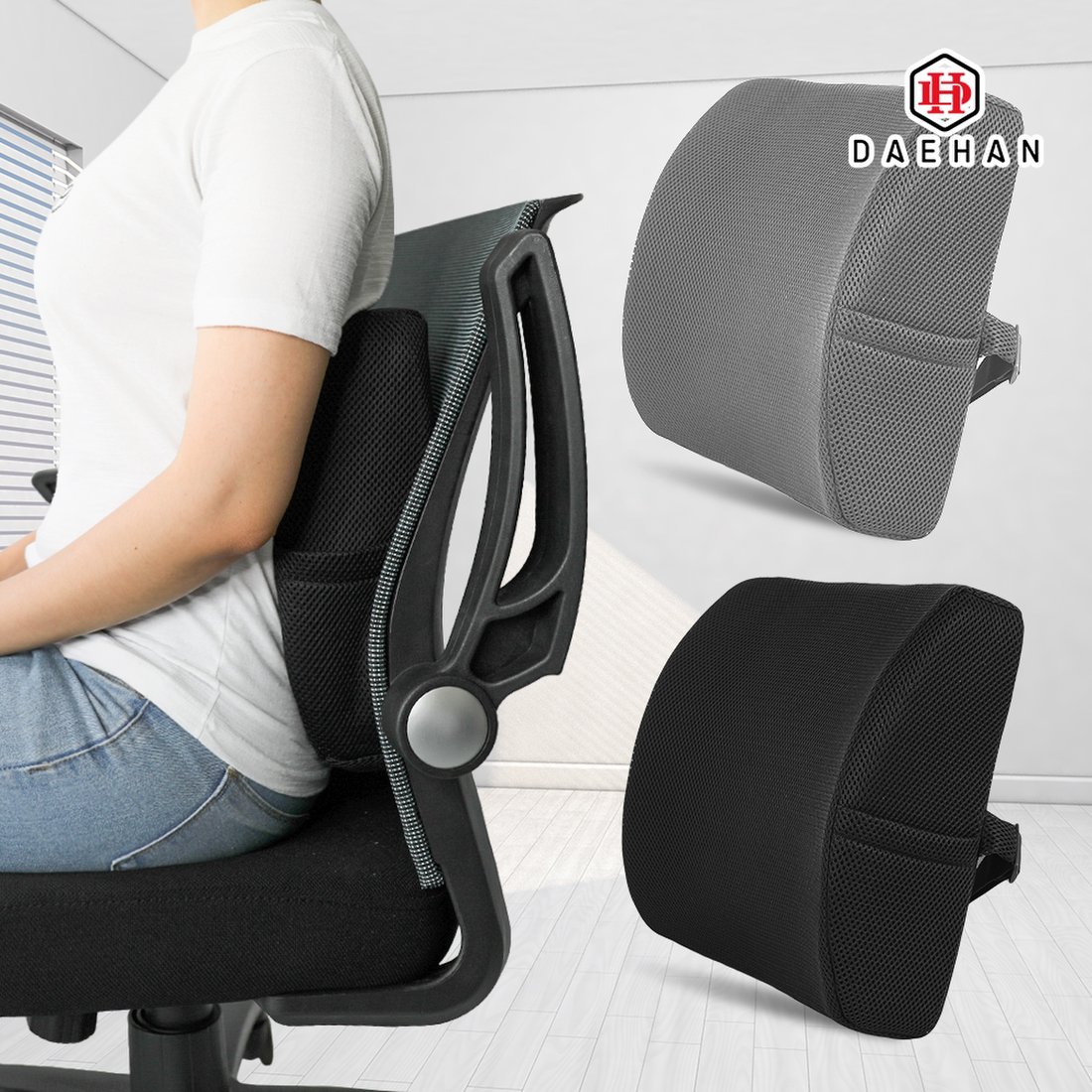 티포쿠션 의자 허리 받침 요추 받침대 사무실 허리쿠션 등받이 등쿠션 메모리폼 DH-TIPO, 믿고 사는 즐거움 SSG.COM