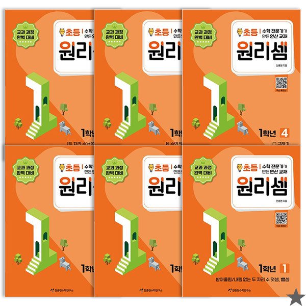 확대된 대표 상품 이미지1