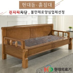 5005SF 브라운팔보석 돌쇼파 돌카우치