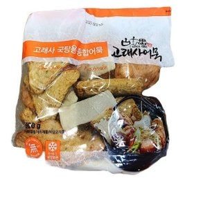 고래사 국탕용 종합어묵 900g ice4