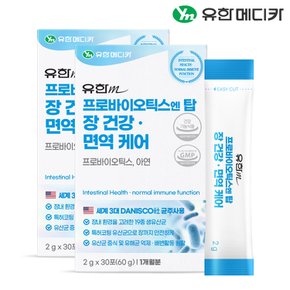프로바이오틱스 엔 탑 장건강 면역 케어 30포x2개(2개월분)