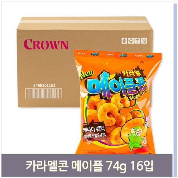 대용량 간식 카라멜콘 메이플 크라운 과자 74g 16입(1)