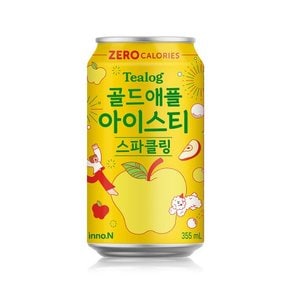 티로그 골드애플 아이스티 스파클링 제로 355ml x 48캔 / 제로칼로리 캔음료 탄산음료