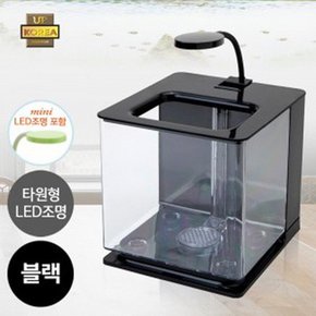 LED 나노탱크 자동물갈이 어항 (블랙) 타원형.라라아쿠아