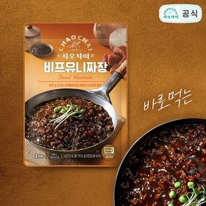 차오차이 비프 유니 짜장 180g 5개 / 전자레인지용