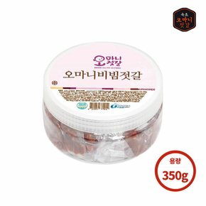 [오마니젓갈] 속초 수제젓갈 오마니 양념비빔젓갈 350g