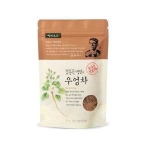 김동곤 명인의 명품 잎차 우엉차 50g