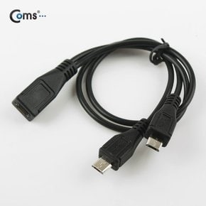 [NA774] Coms Micro USB 전원 분배기, Black