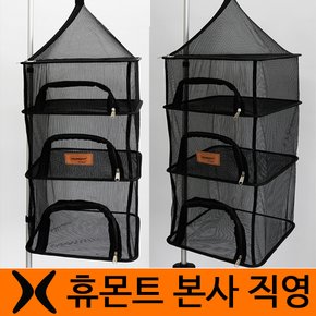 캠핑망 4단 (식기건조대)멀티드라이어 멀티망