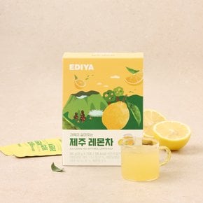 [이디야] 과육이 살아 있는 제주 레몬차