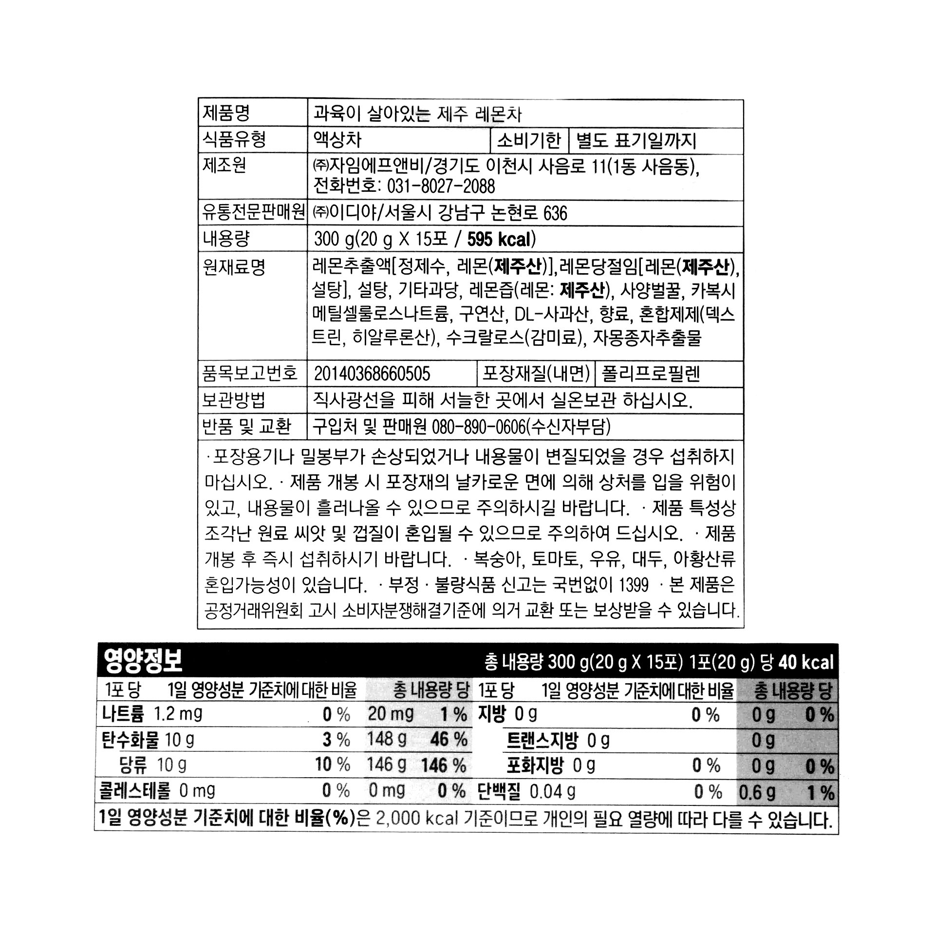 품질표시이미지1