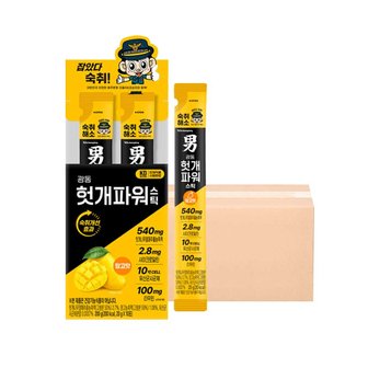  광동 헛개파워 스틱 숙취해소 젤리 망고맛 100개입