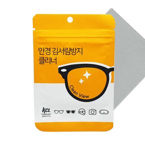 안경 김서림방지 클리너 다회용 안경닦이 DD-12607