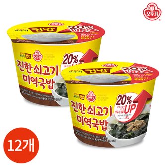  오뚜기 컵밥 진한 쇠고기 미역국밥 314g x 12개