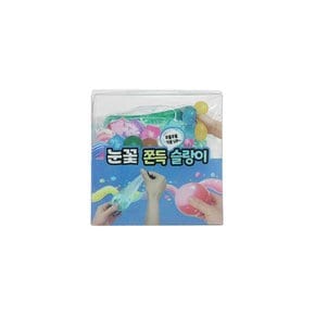 눈꽃 쫀득 슬랑이