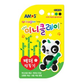 미니클레이-팬더 만들기