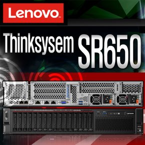 SR650 (Xeon 4208 8C 2.1GHz / 16GB / 300GB SAS X 4) Lenovo Server