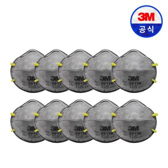 3M 2급 방진마스크 9913K 20개입 활성탄첨가