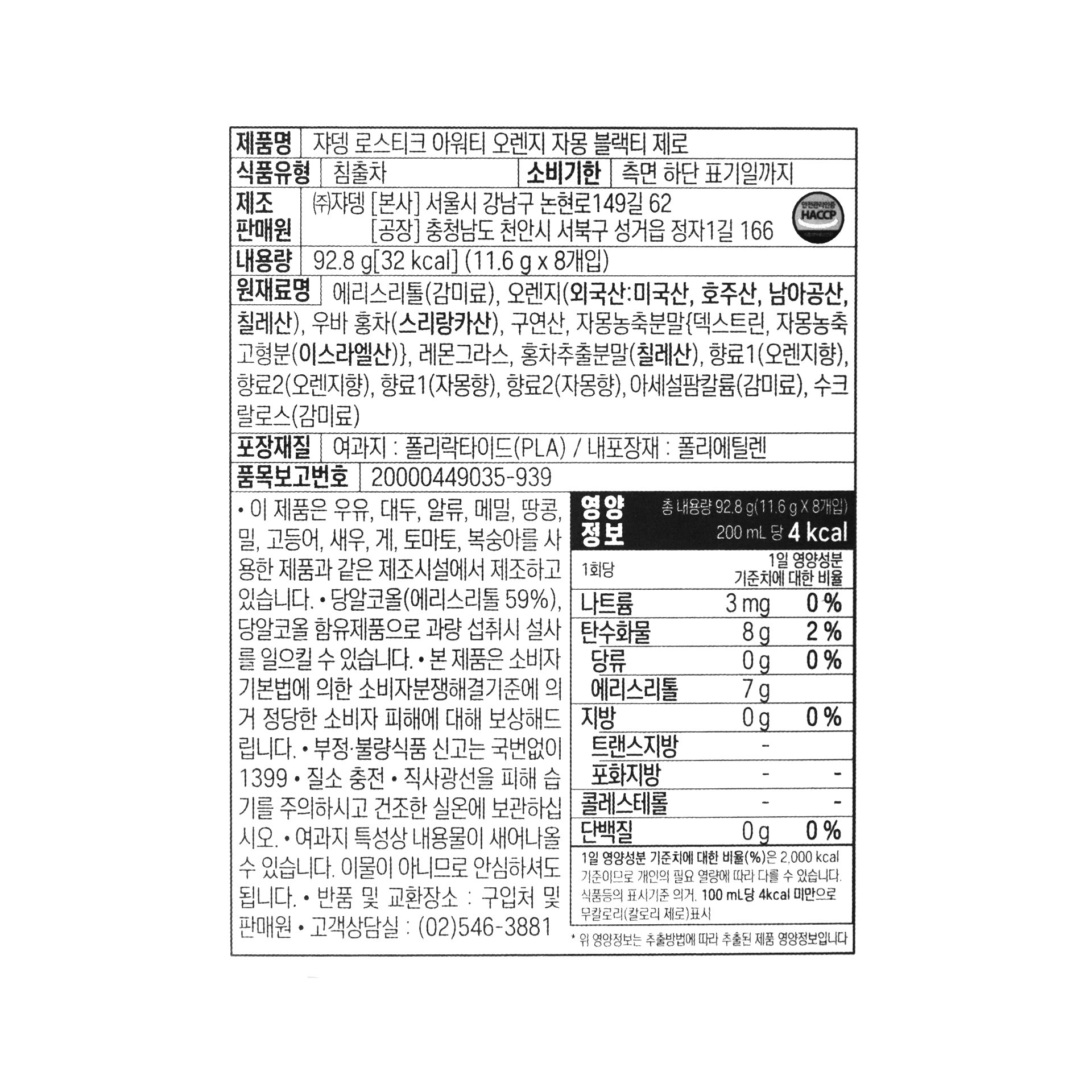품질표시이미지1