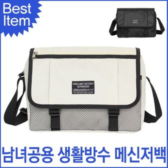 오너클랜 여행 허리쌕 인라인 백팩 남성 캐주얼 다용도백 힙쌕