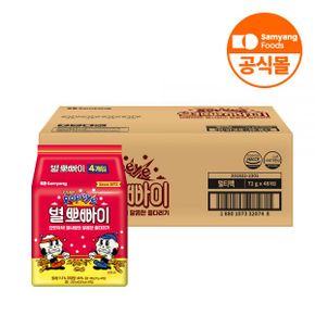 식품 별뽀빠이 72g 48개