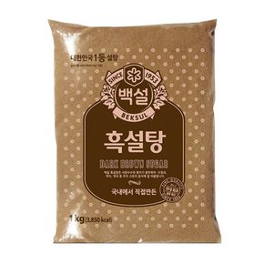 CJ 백설 흑설탕 1kg WJT